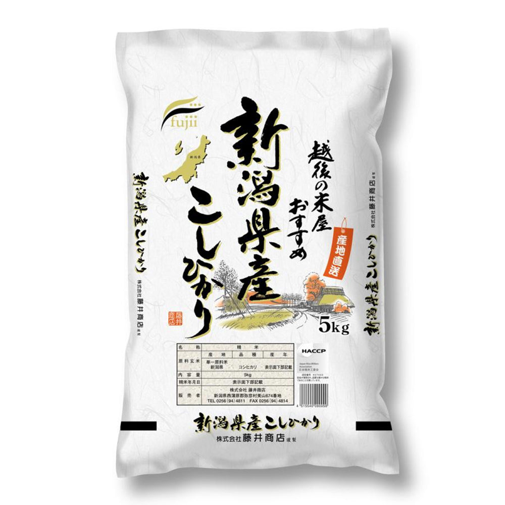 Niigata-Koshihikari-Rice---5kg-1