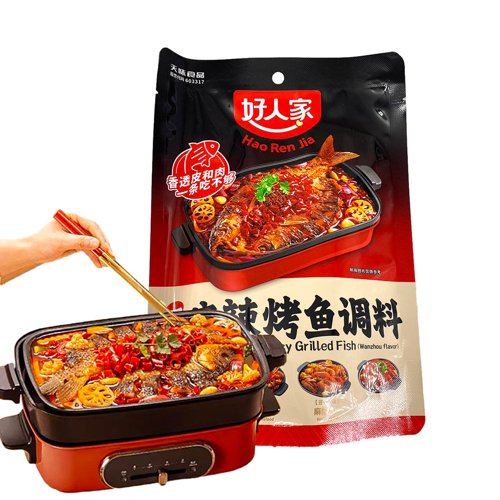 Hao-Ren-Jia-Spicy-Grilled-Fish-Seasoning---220g-1