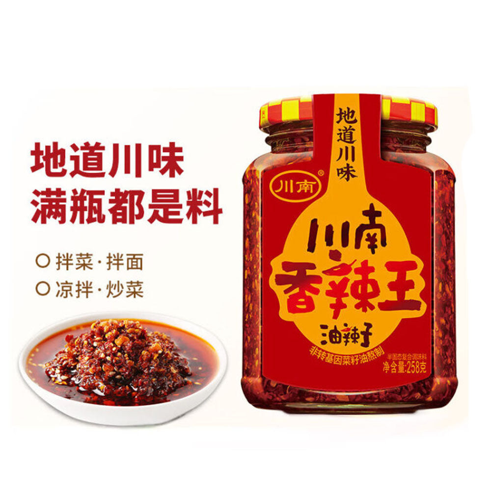 Chuan-Nan-Spicy-King-Chili-Oil-258g-1