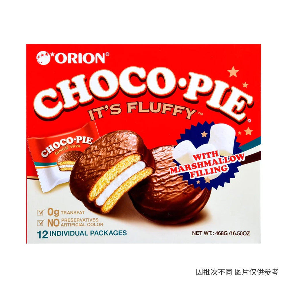 Haoliyou-Chocolate-Marshmallow-Filled-Pie-12pcs-468g-1