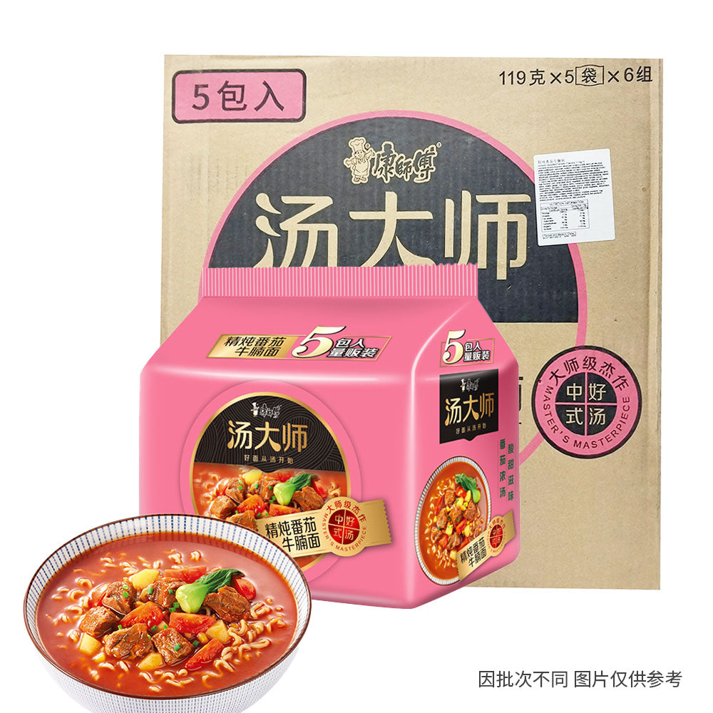 Master-Kong-Stewed-Tomato-Beef-Noodle-Soup---Box-of-30-Packs-1