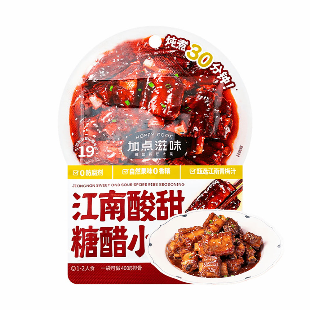 Happy-Cook-Jiangnan-Sweet-and-Sour-Spare-Ribs-Seasoning---50g-1