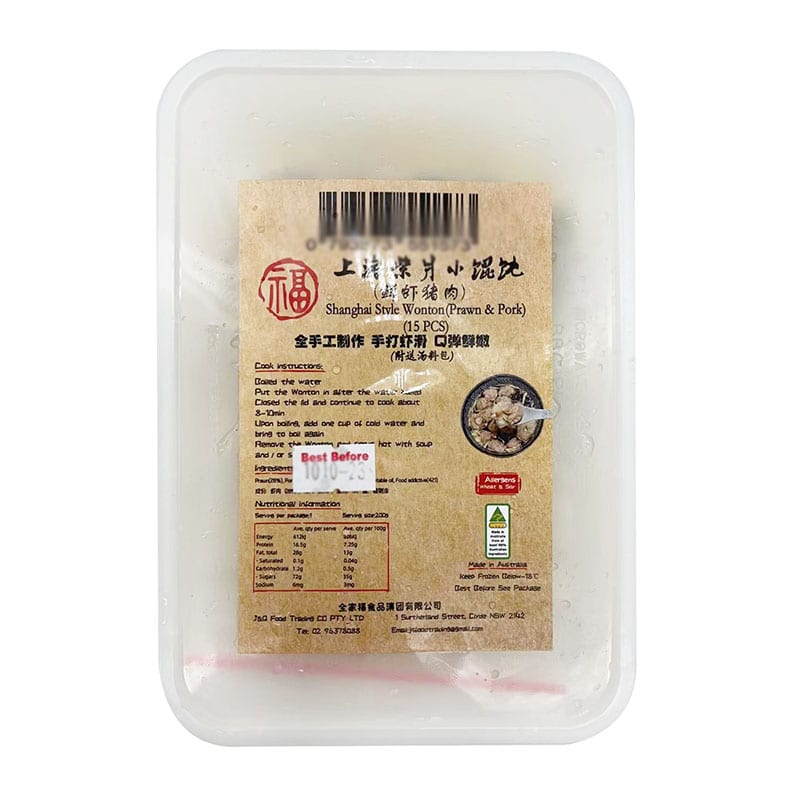 [Frozen]-Family-Fortune-Shanghai-Chai-Pao-Fresh-Shrimp-and-Pork-Mini-Wontons,-15-Pieces-per-Box,-200g-1