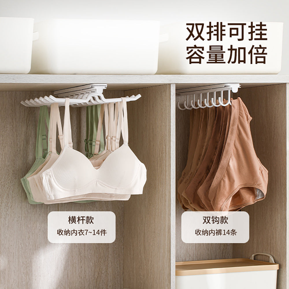 FaSoLa-Double-Hook-Sliding-Hanger-for-Underwear---White-1