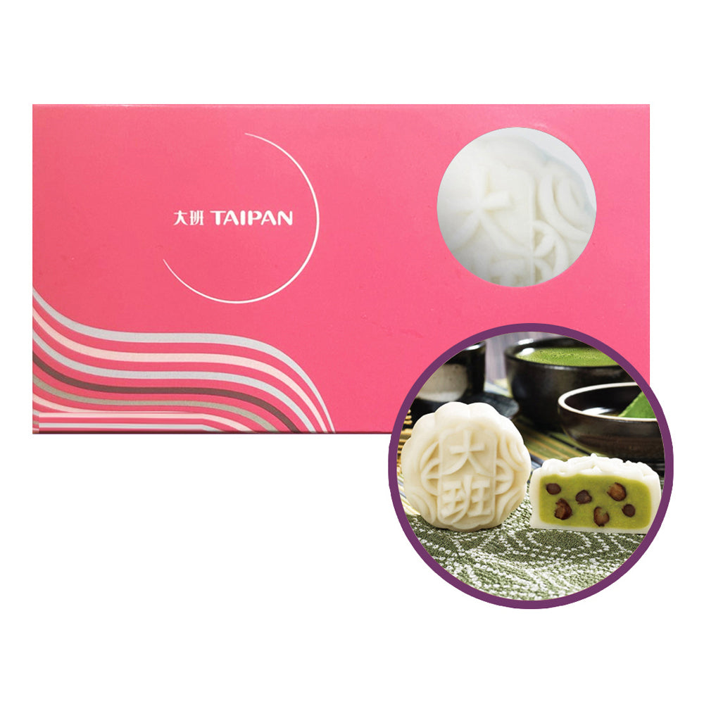 Taipan-Mini-Snowy-Moon-Cake-with-Red-Bean-and-Matcha-Paste---2-Pieces,-110g-1