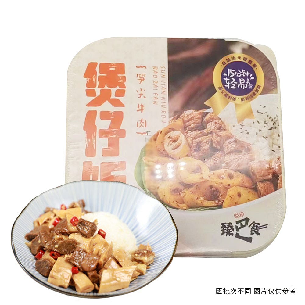 Zhenba-Frozen-Bamboo-Shoot-and-Beef-Claypot-Rice---310g-1