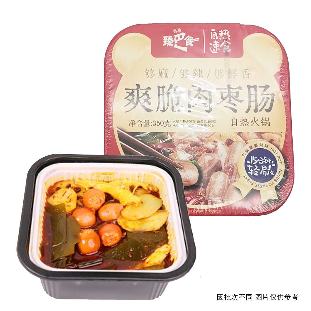 Zhenbashi-Self-Heating-Hot-Pot---Crispy-Meat-Sausage-Flavor---350g-1