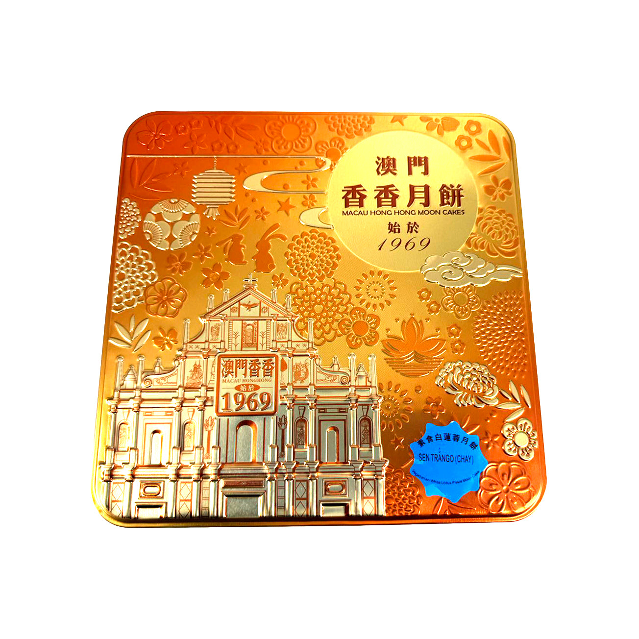 Macau-Xiang-Xiang-Vegetarian-White-Lotus-Paste-Mooncakes-10pcs-720g-w/-Bag-1