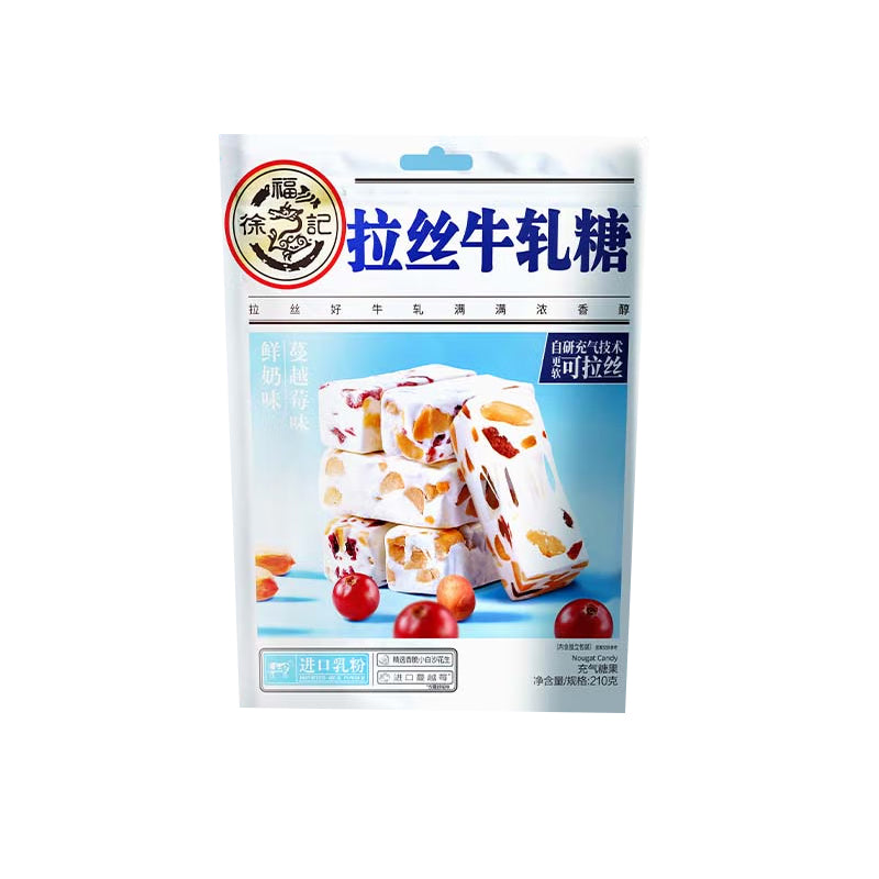 Hsu-Fu-Chi-Cranberry-Milk-Nougat-Candy---210g-1