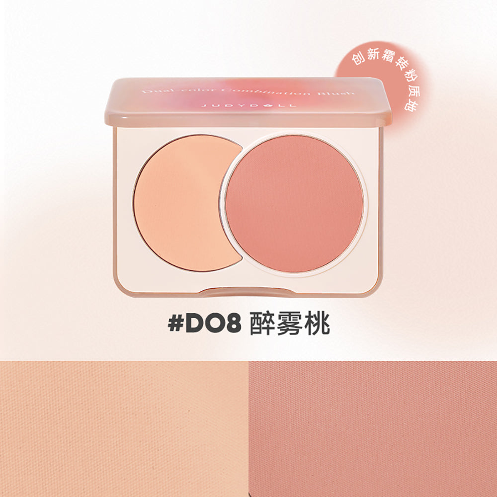 Judydoll-Dual-Color-Blush-#D08-1