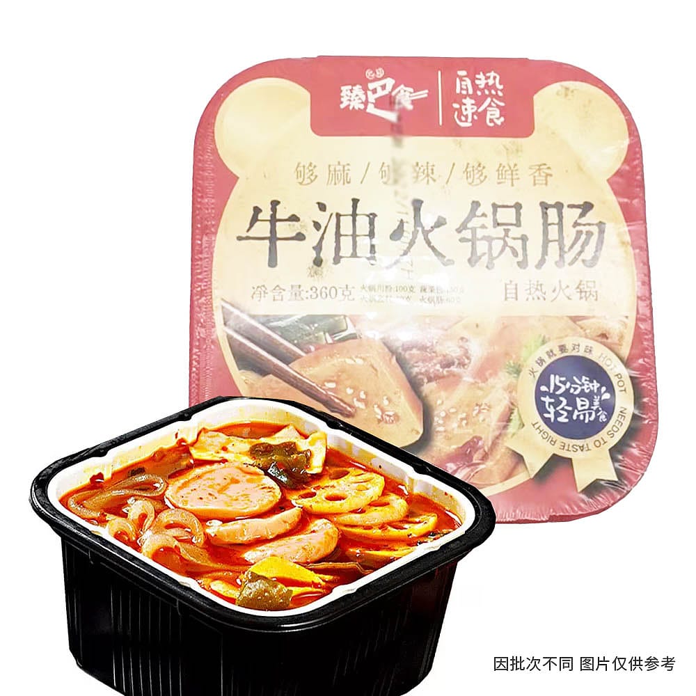 Zhenbashi-Self-Heating-Hot-Pot-with-Beef-Tallow-Sausage-Flavor---360g-1