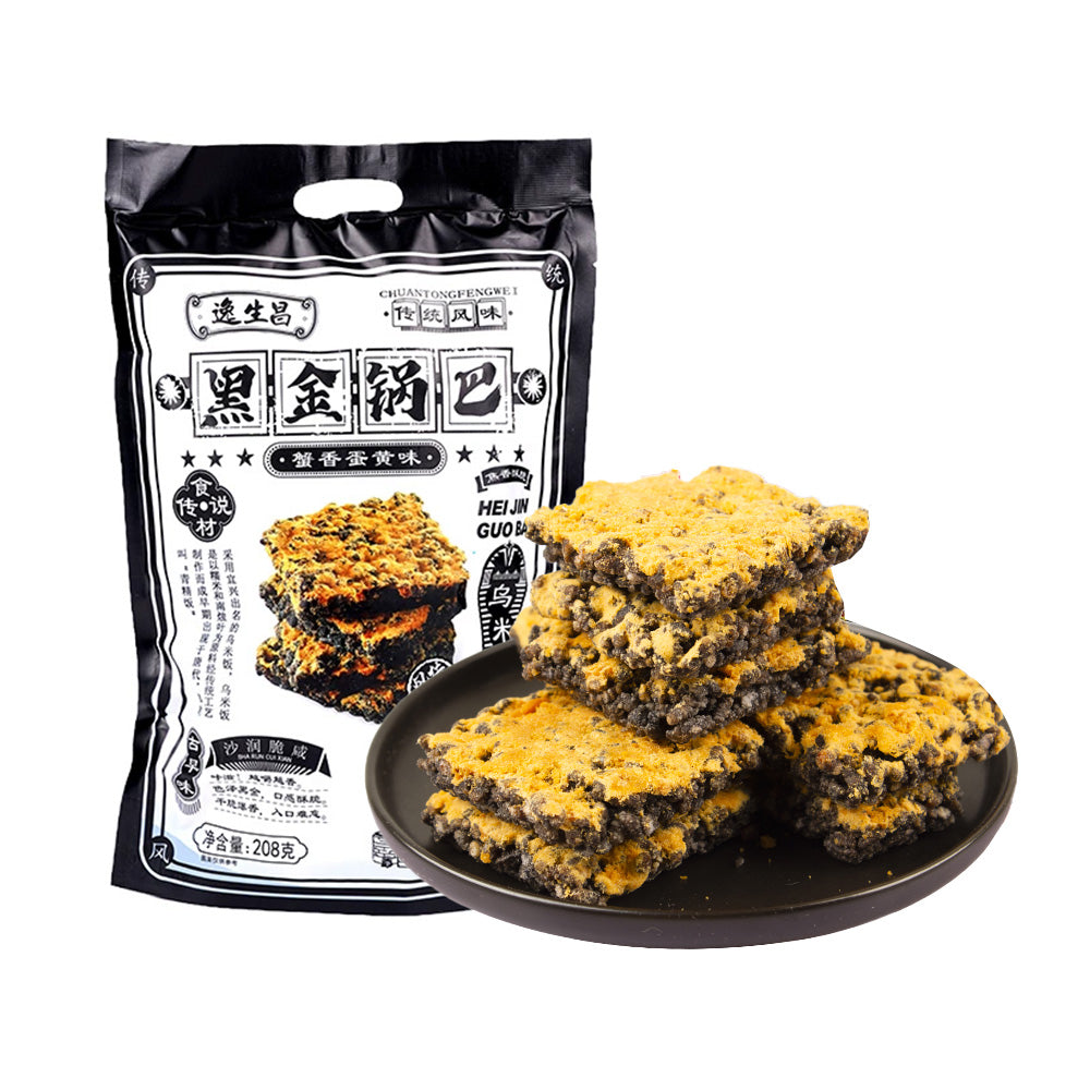 Yishengchang-Black-Gold-Crispy-Rice-Cake---Crab-Roe-and-Salted-Egg-Yolk-Flavor,-208g-1