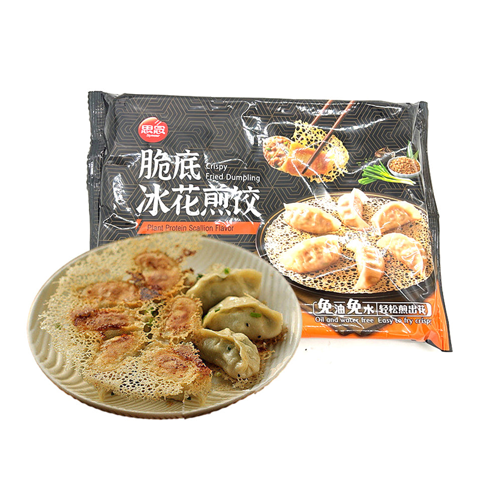 Synear-Frozen-Crispy-Fried-Dumplings-with-Scallion-Flavor---348g-1