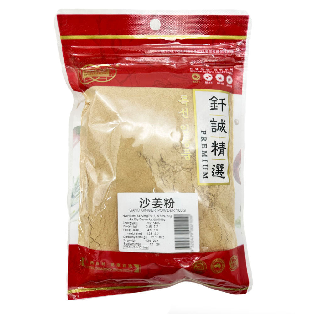 Qiancheng-Sand-Ginger-Powder---100g-1