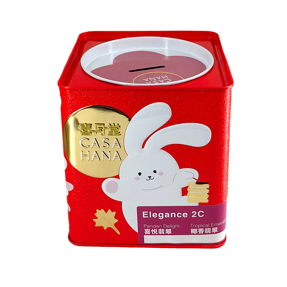 Casa-Hana-Gift-Box-with-Coin-Bank---2-Pieces,-340g-1