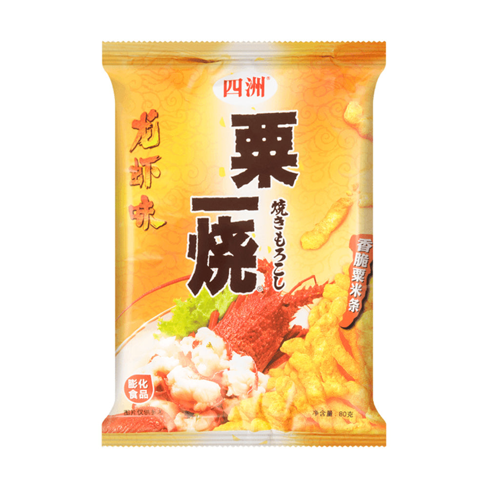 Sizhou-Grilled-Corn-Chips---Lobster-Flavor,-80g-1