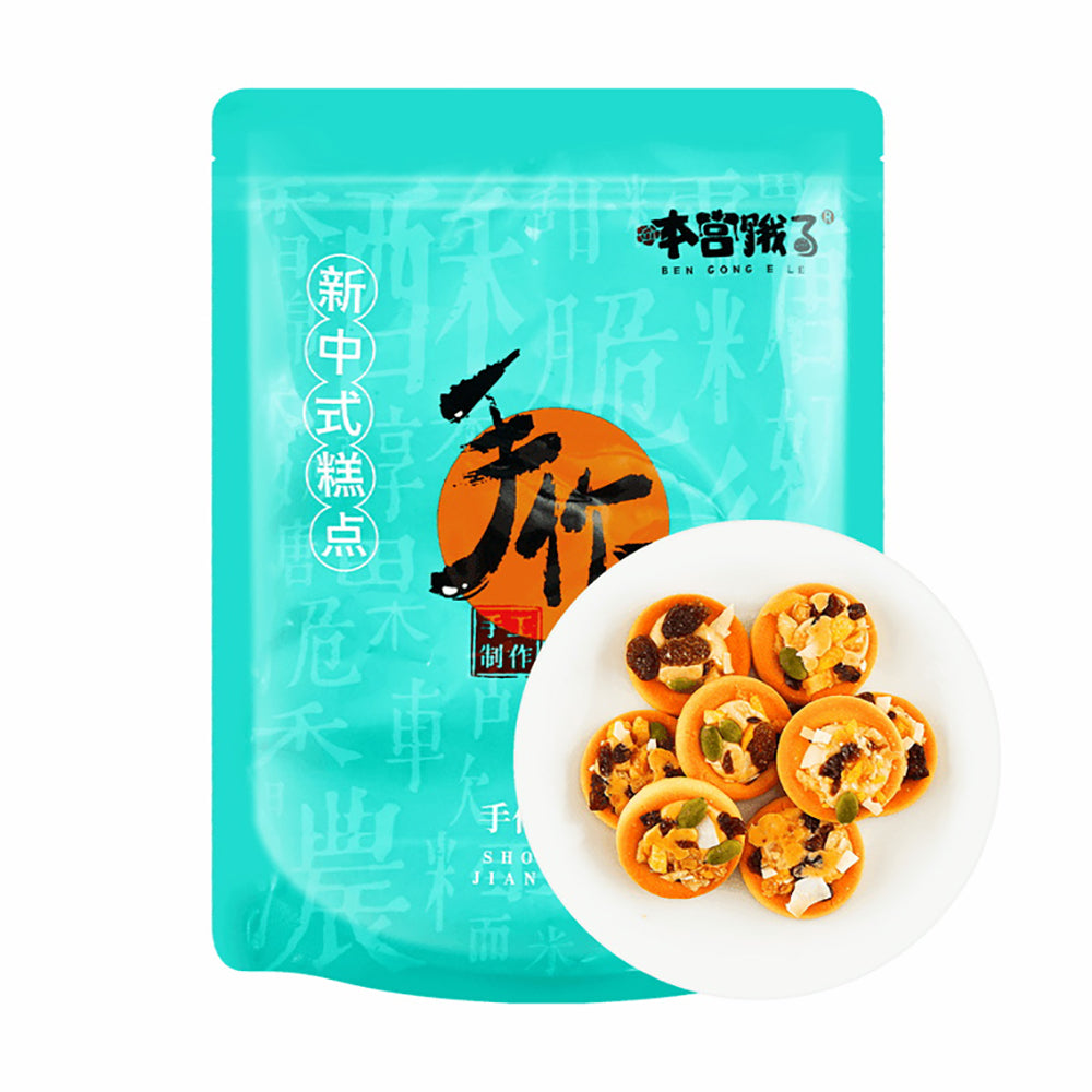 Ben-Gong-Le-Coconut-Milk-Nut-Cookies---150g-1