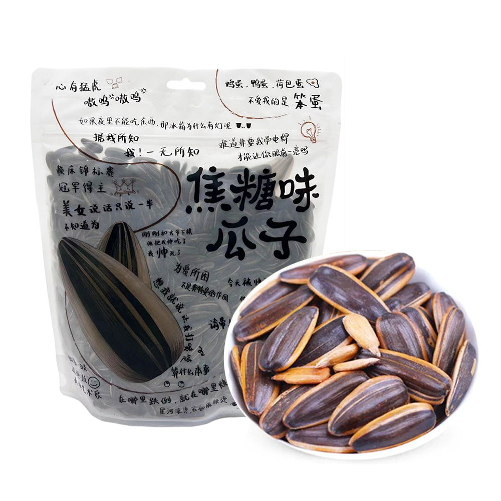 Qifen-Stack-Caramel-Flavored-Sunflower-Seeds---468g-1