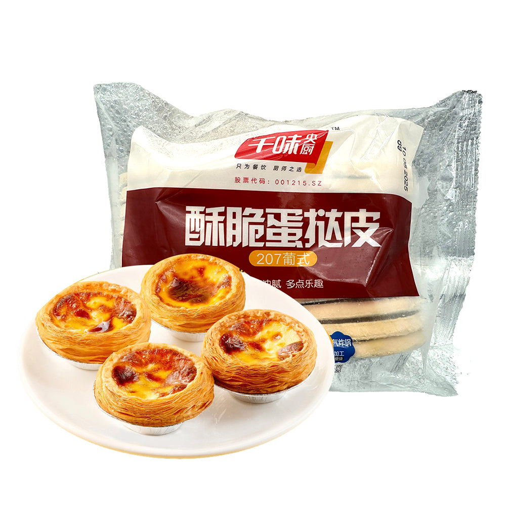 Qianwei-Central-Kitchen-Frozen-Crispy-Portuguese-Egg-Tart-Shells---24-Pieces,-456g-1