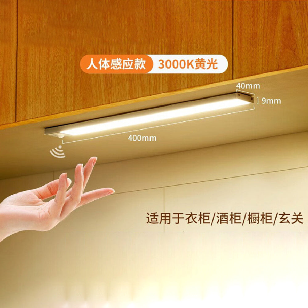 Bull-Brand-40cm-Human-Body-Sensing-Cabinet-Light-1