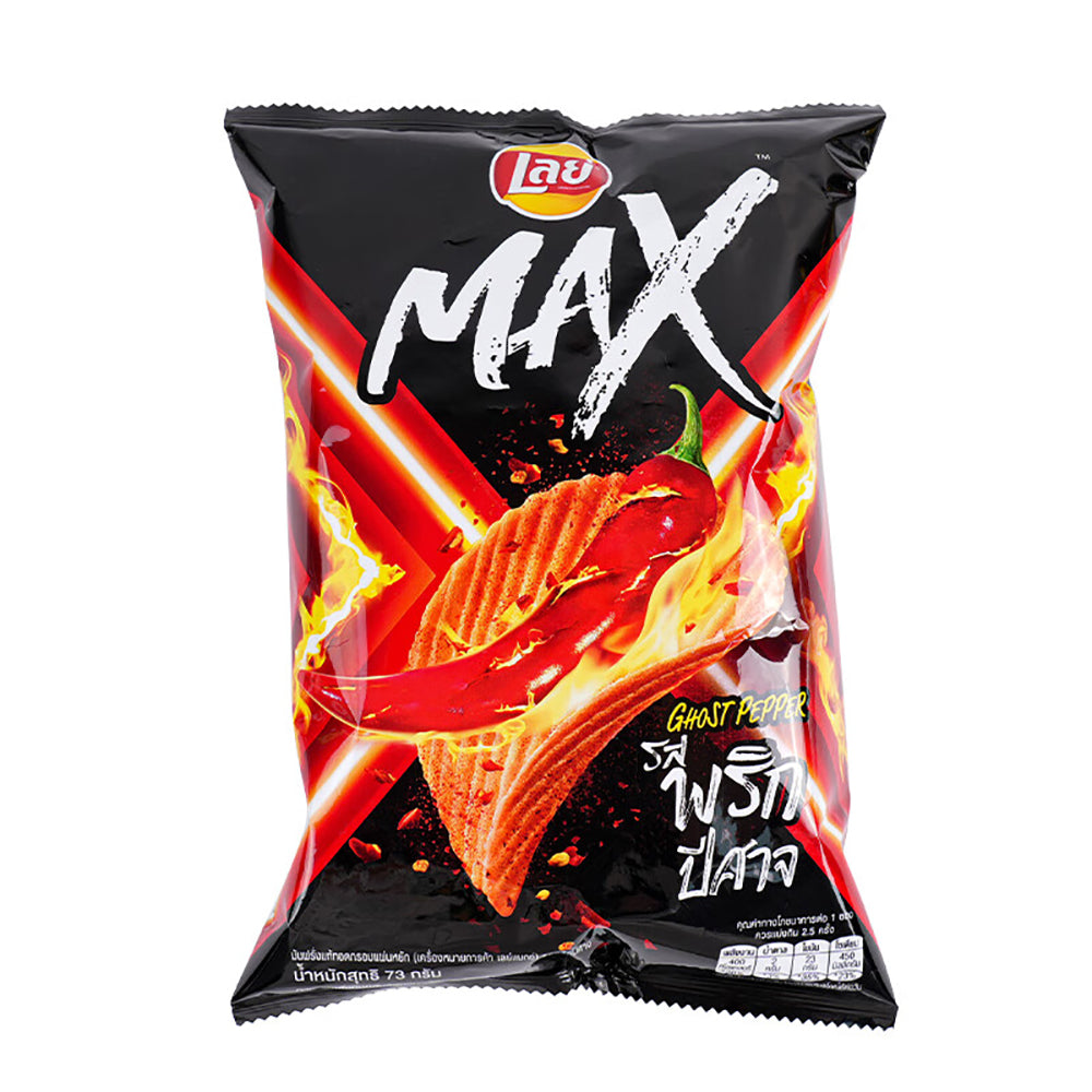 Lay's-Ghost-Pepper-Flavored-Potato-Chips---73g-1