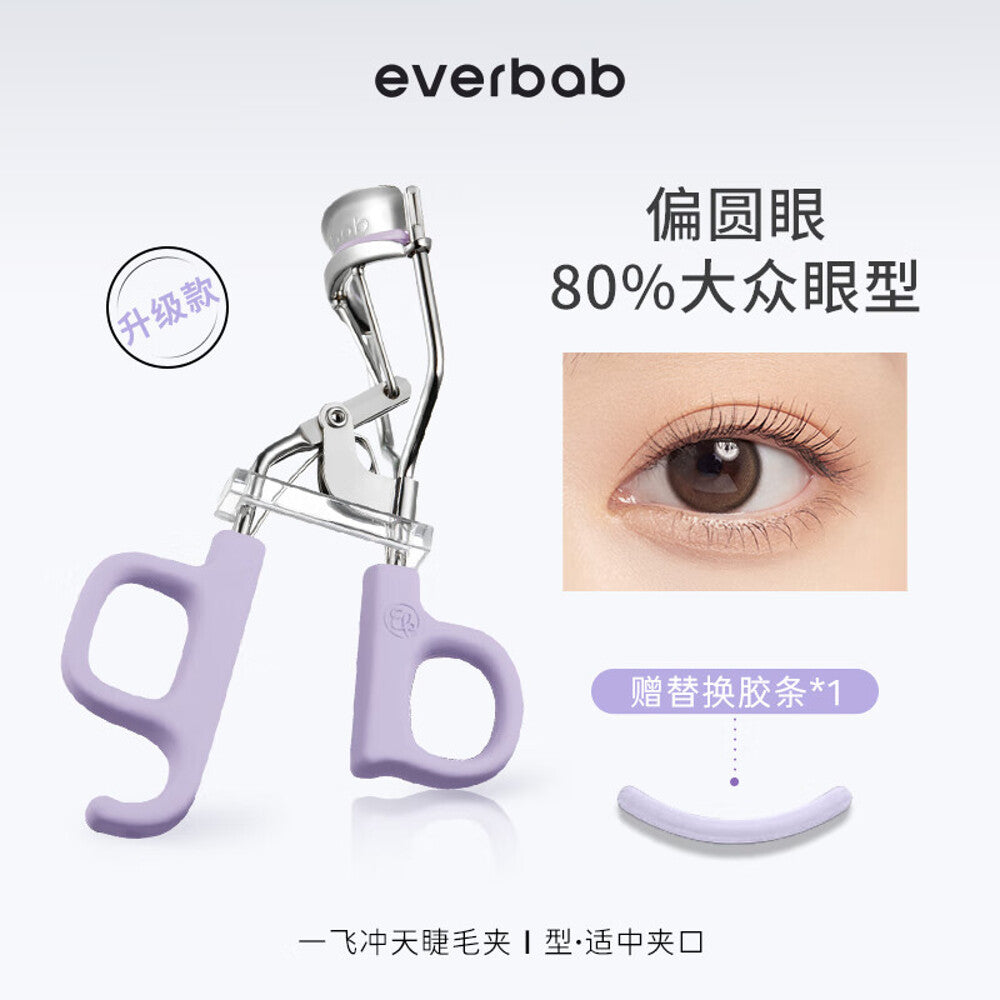 Everbab-Eyelash-Curler-Type-I-1