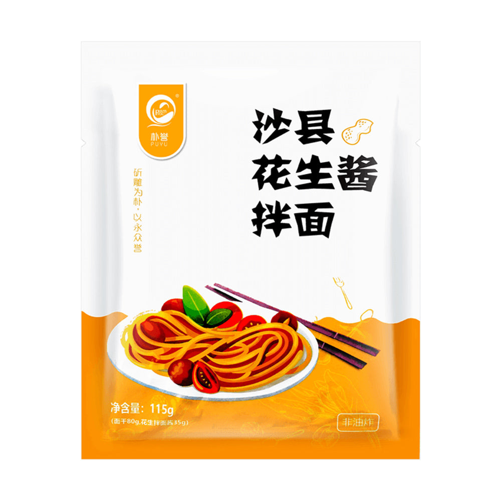 Puyu-Sha-County-Peanut-Sauce-Noodles---115g-1