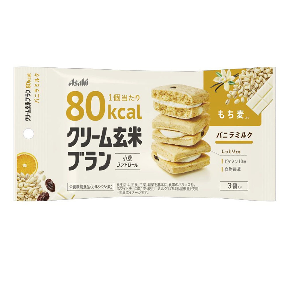 Asahi-Low-Calorie-Brown-Rice-Sandwich-Cookies-Vanilla-Milk-Flavor---54g-1