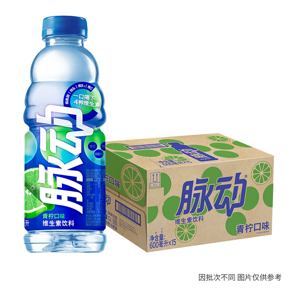 Mizone-Lime-Flavor-Vitamin-Drink---600ml-x-15-Bottles/Box-1