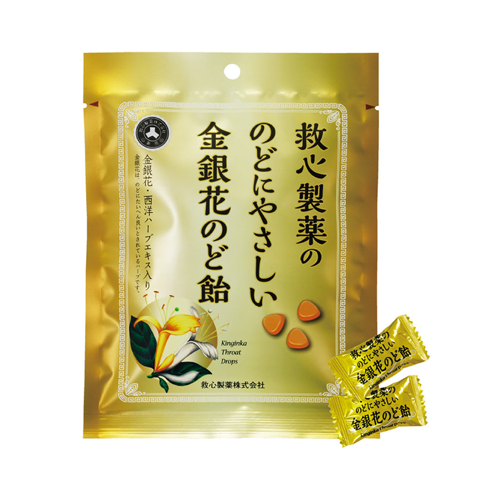 KYUSHIN-Kinginka-Throat-Drops---70g-1