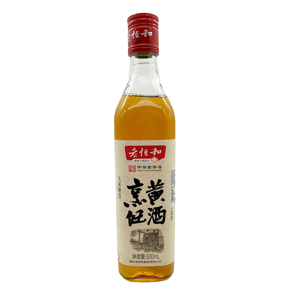 Lao Heng He Cooking Yellow Wine - 500ml | Umall - Sydney's Largest ...