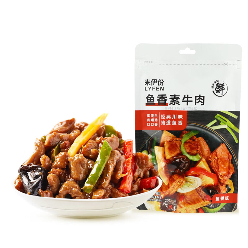 Laiyifen-Vegetarian-Beef-in-Fish-Flavor-98g-1