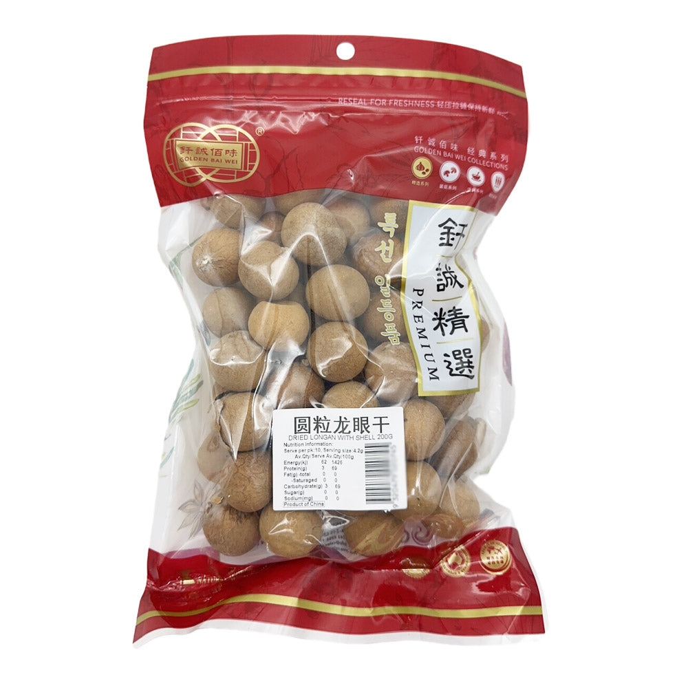 Qiancheng-Premium-Dried-Longan---200g-1