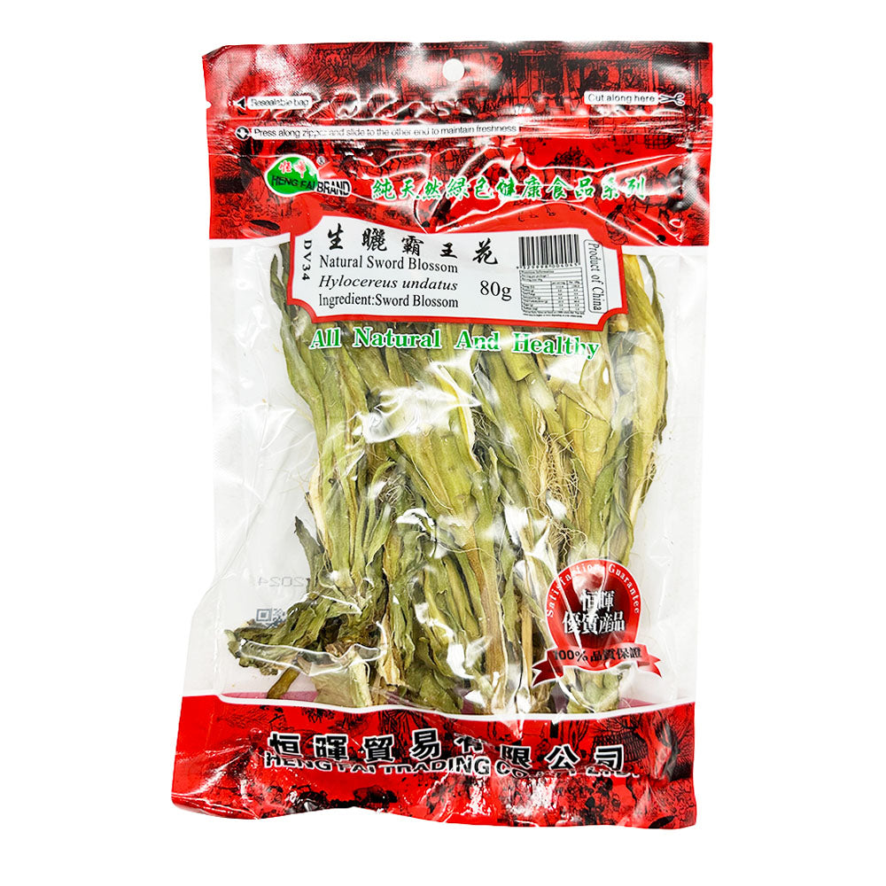 Henghui-Sun-Dried-King-Flower-80g-1