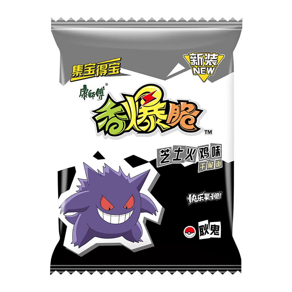 Kang-Shi-Fu-Crunchy-Noodles-Cheese-Turkey-Flavor---33g-1