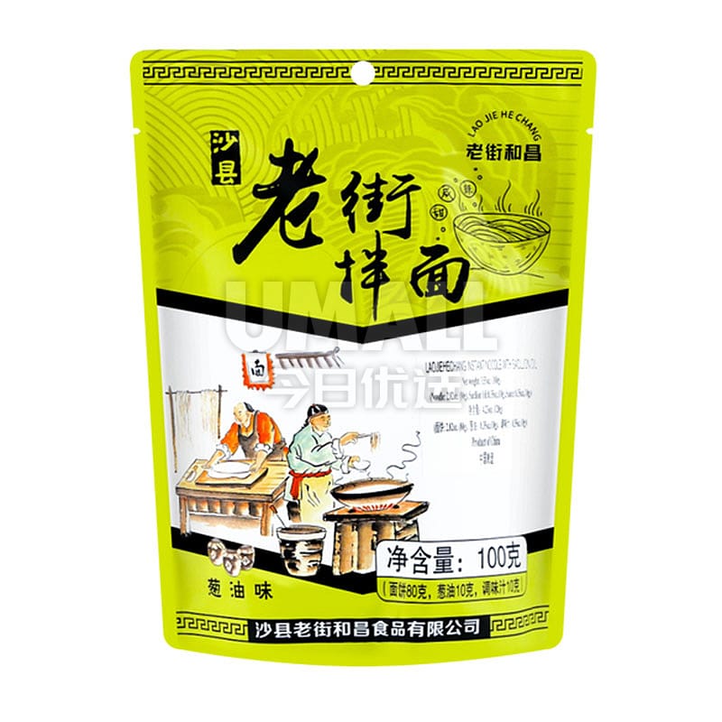 Lao-Jie-He-Chang-Scallion-Oil-Noodles---100g-1