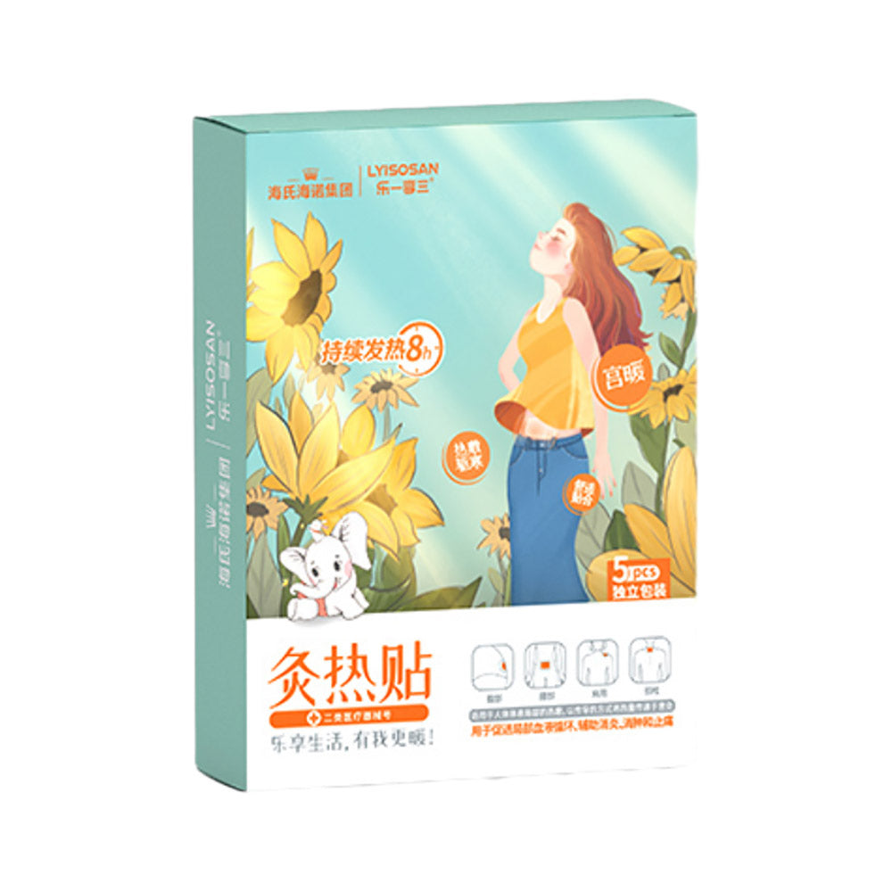 HaiShiHaiNuo-Heating-Patch-Sunflower-Edition---5-Pieces-1