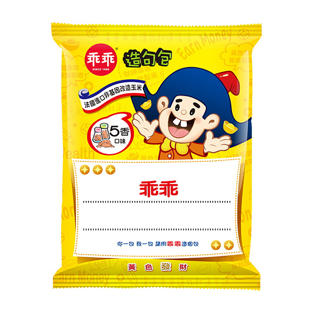 Kuai-Kuai-Five-Spice-Corn-Crisps---40g-1