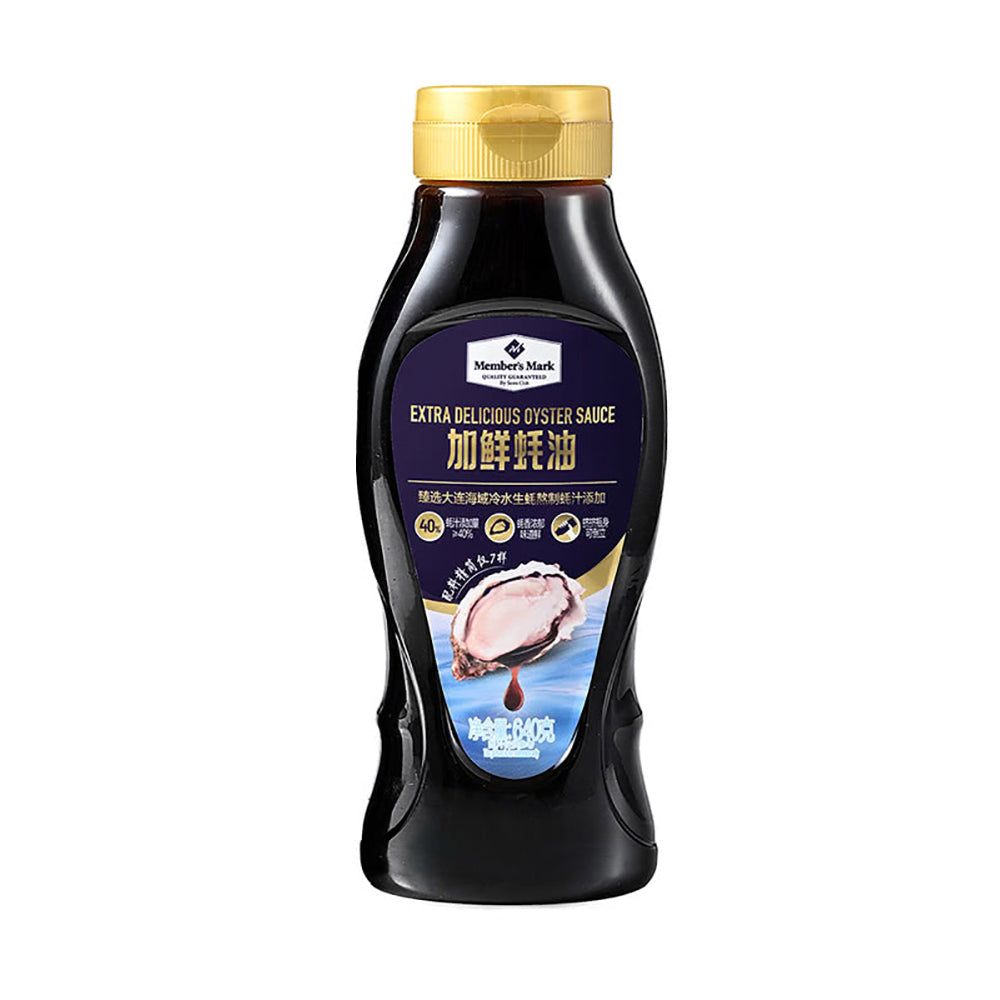 Member's-Mark-Extra-Delicious-Oyster-Sauce---640g-1