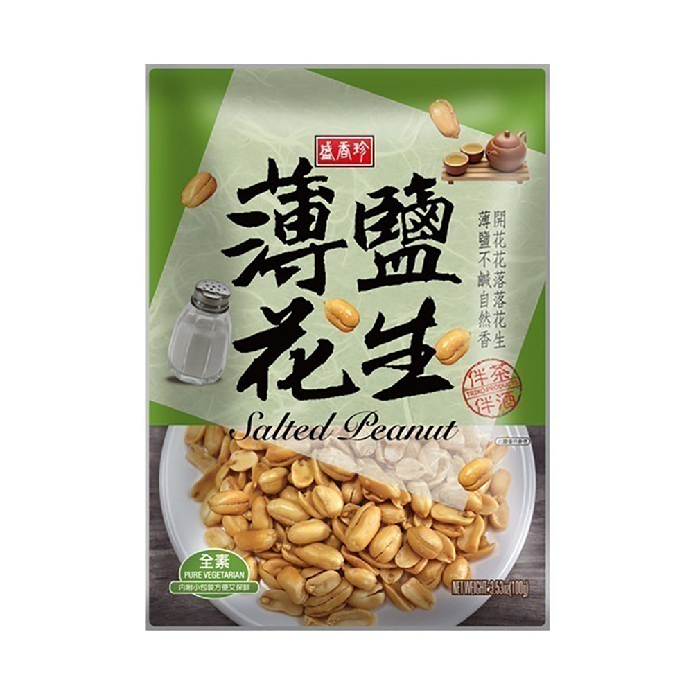 Senxiangzhen-Lightly-Salted-Peanuts---100g-1