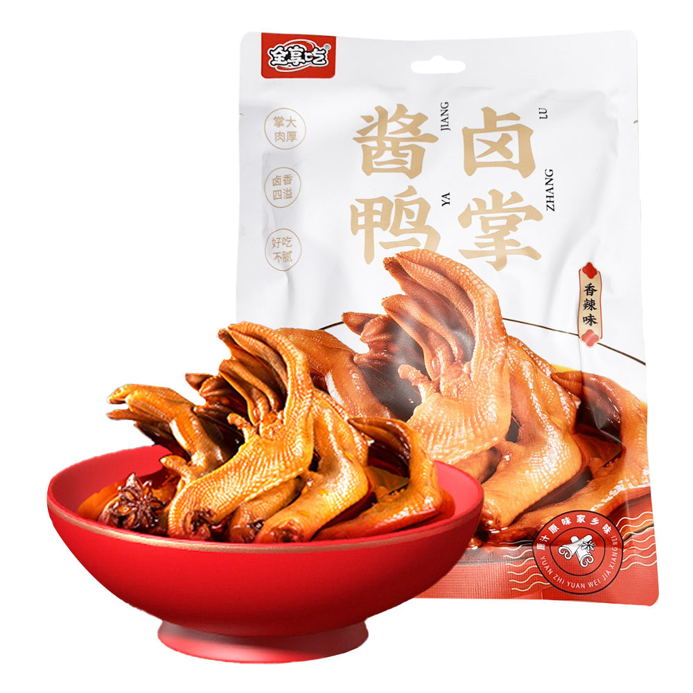 Quan-Xiang-Chi-Soy-Sauce-Marinated-Duck-Feet,-105g-1