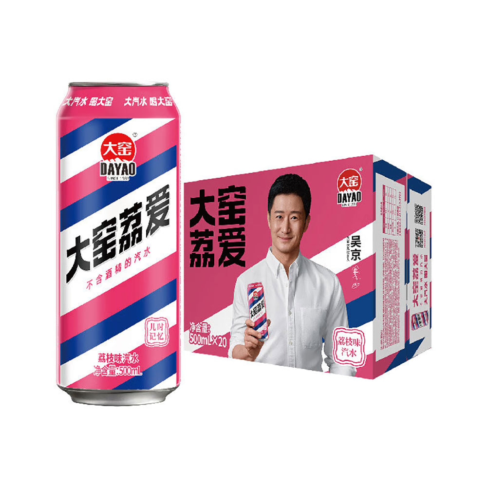 Dayao-Lychee-Flavored-Soda---500ml-x-20-Cans-1