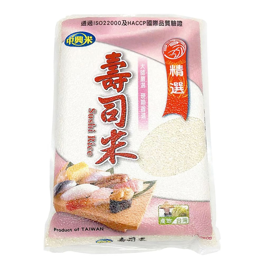 Jhong-Sing-Sushi-Rice---5kg-1