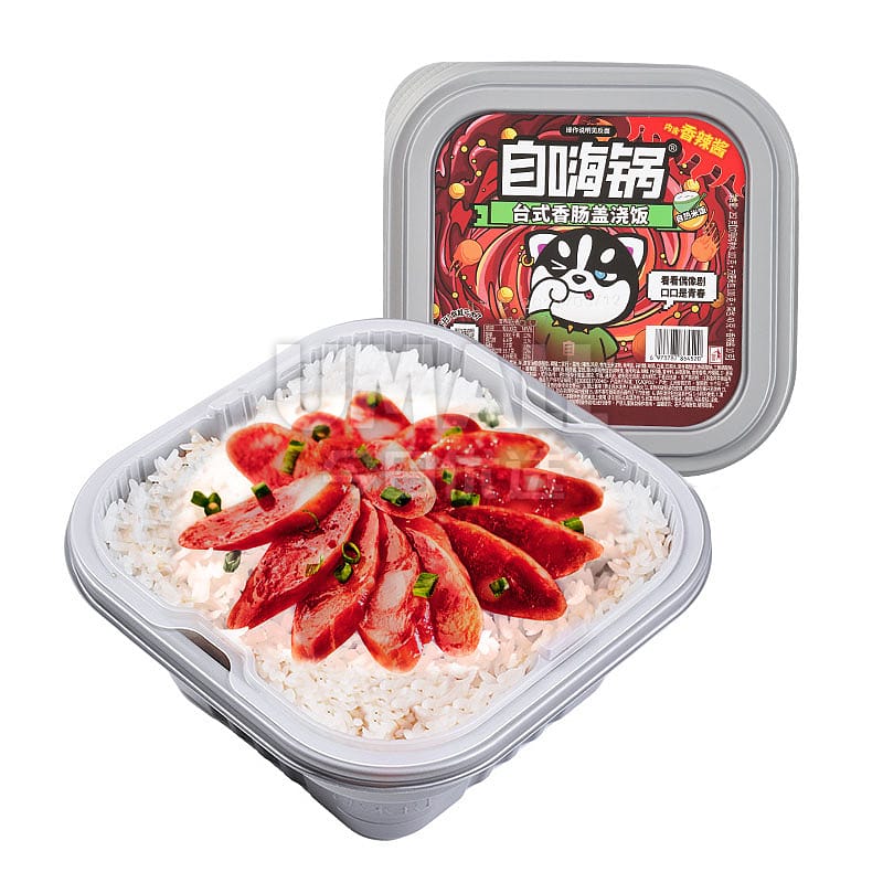 ZiHaiGuo-Taiwanese-Sausage-Rice-Bowl---252g-1