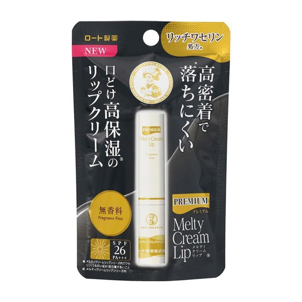 Mentholatum-Premium-Melty-Cream-Lip-Balm---Fragrance-Free,-2.4g-1