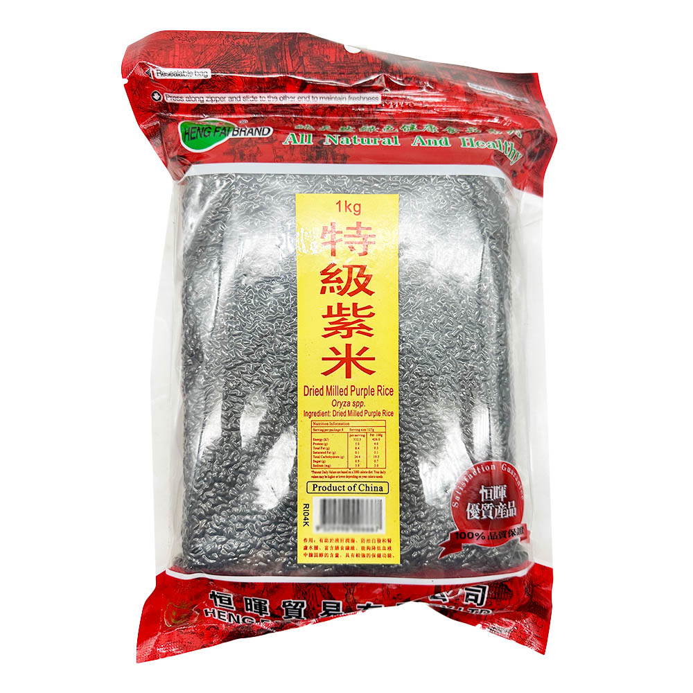 Henghui-Premium-Purple-Rice-1kg-1