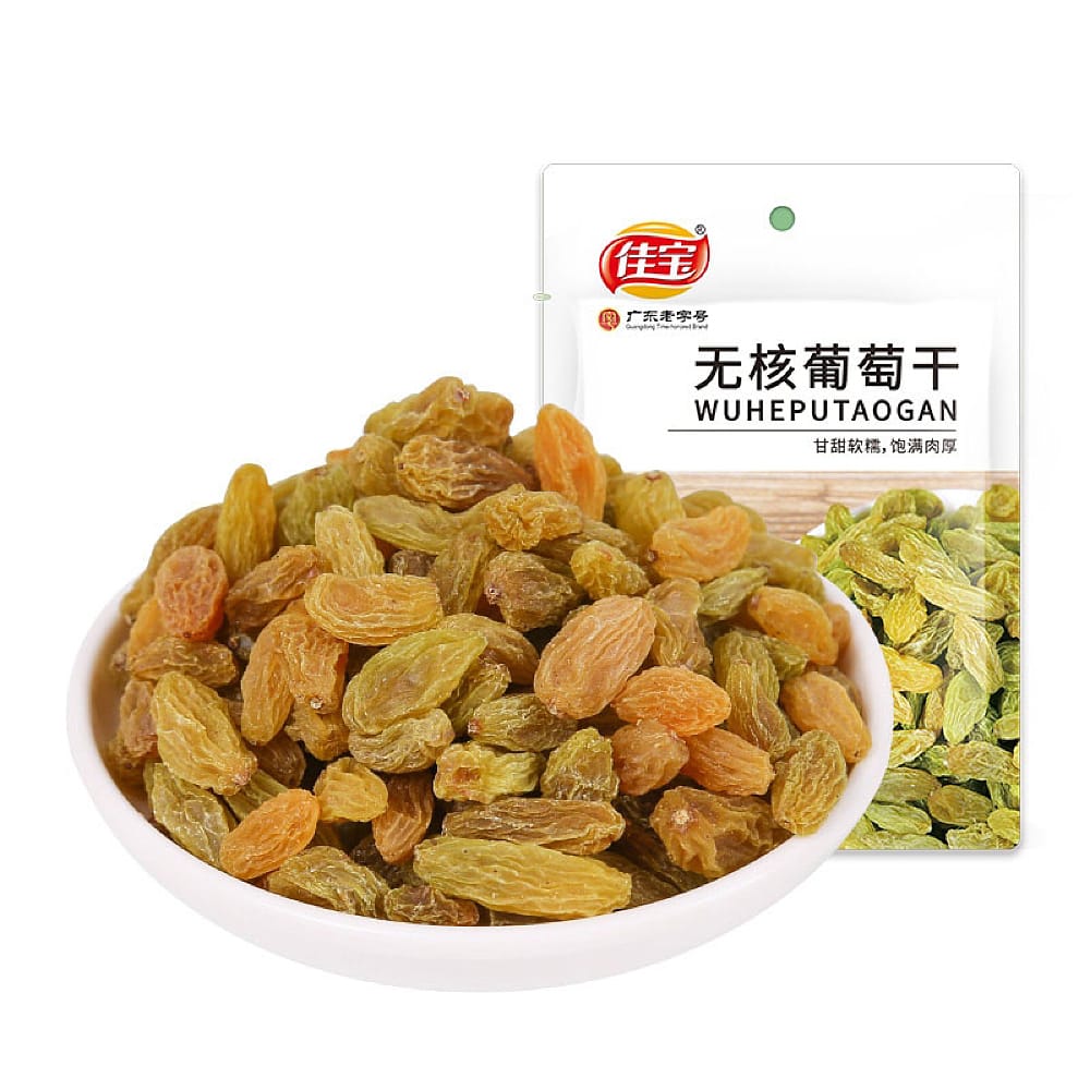 Jiabao-Seedless-Raisins---90g-1