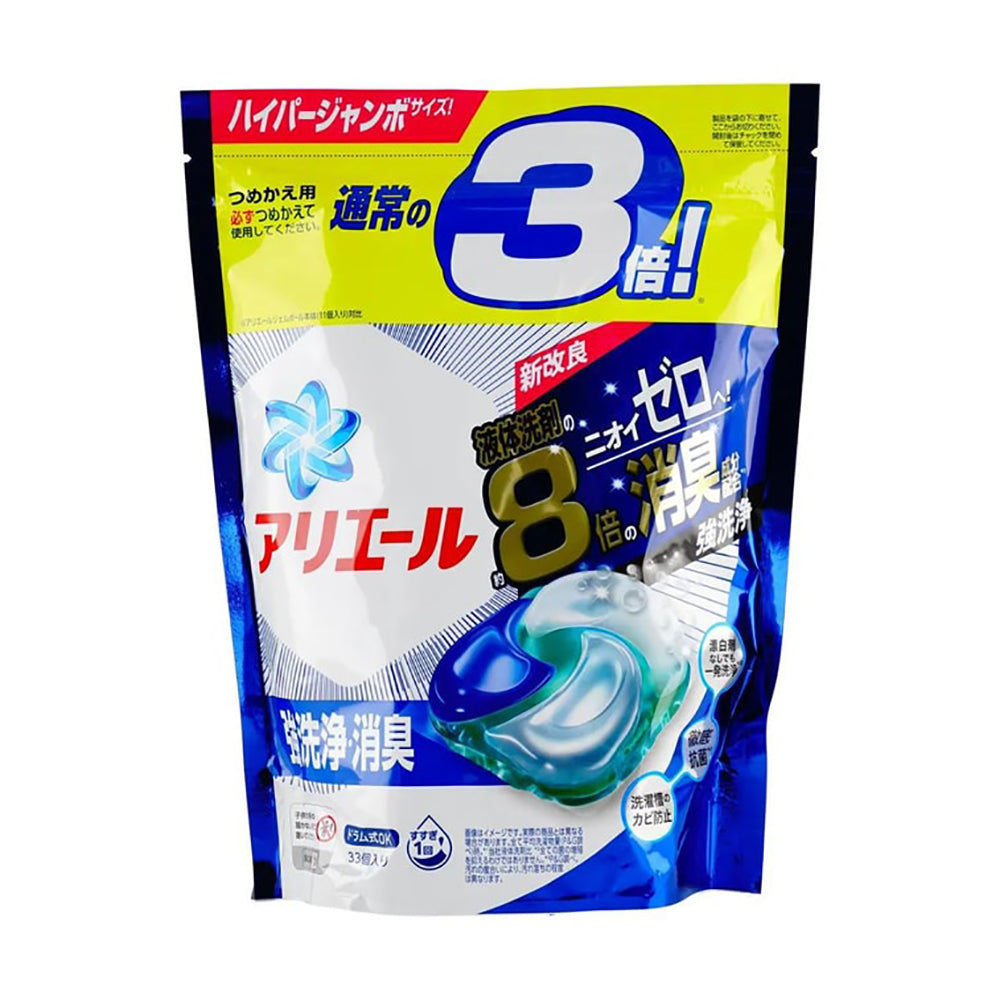 P&G-4D-Stereoscopic-Carbonated-Antibacterial-Laundry-Balls-for-Strong-Cleaning-and-Deodorising,-Pack-of-33-1