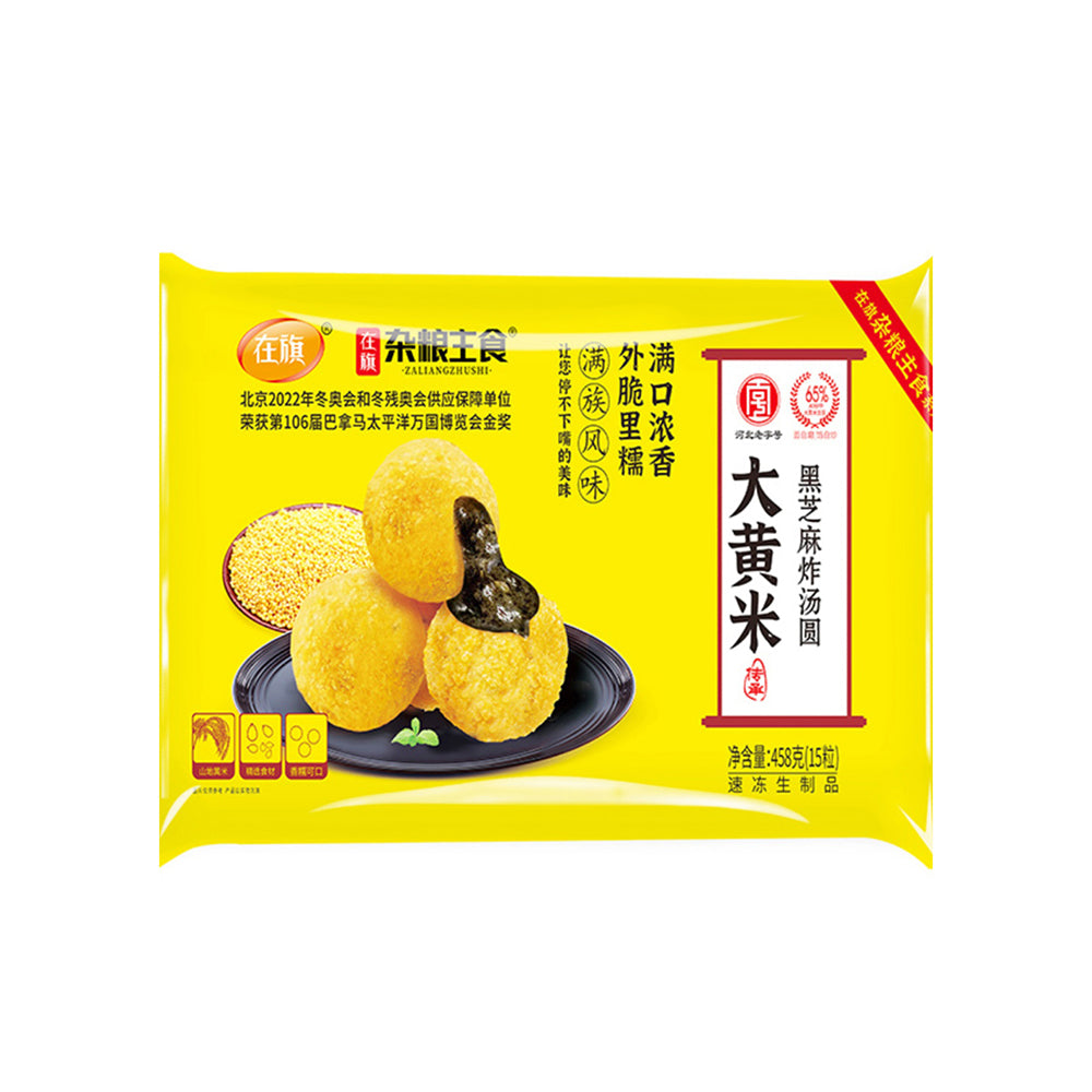 Zaiqi-Frozen-Yellow-Millet-and-Black-Sesame-Fried-Rice-Balls---458g-1