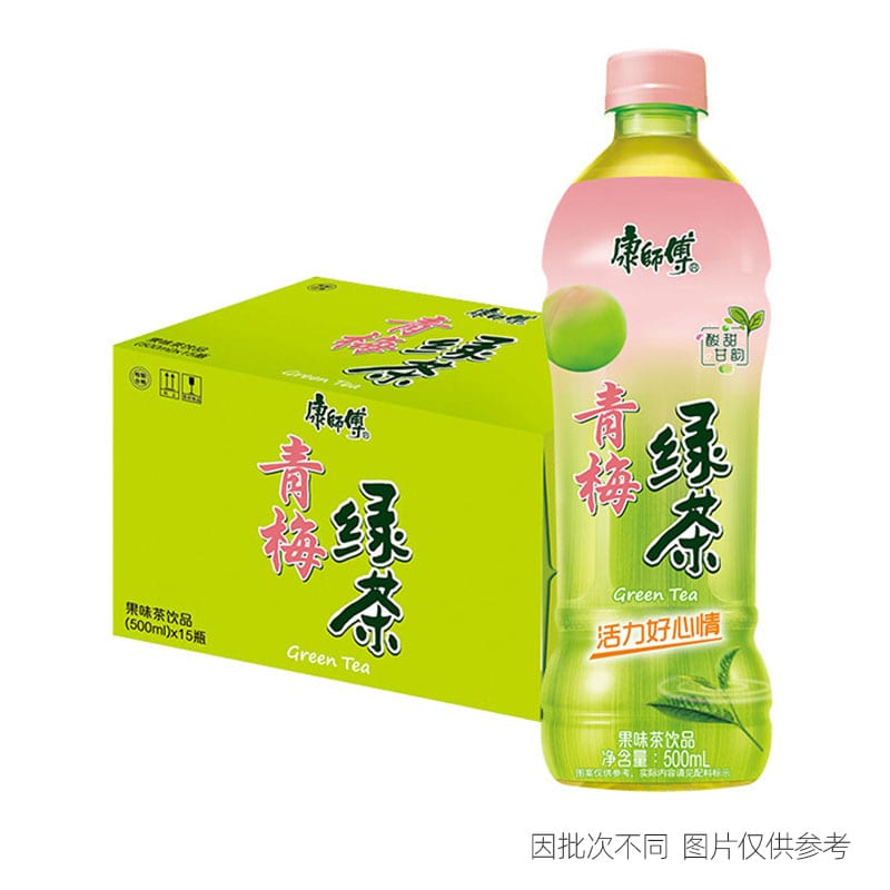 [Full-Case]-Master-Kang-Green-Tea-with-Plum-500ml-x-15-Bottles-per-Case-1